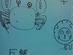 -骑鹅公社(南开大悦城店)