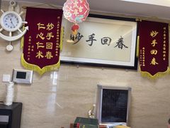 -上康中医脊椎理疗馆