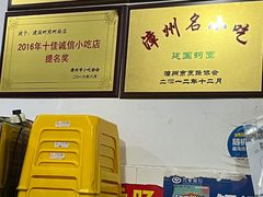 -建国蚵煎蚵面