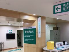 -广州仁爱天河医院体检中心