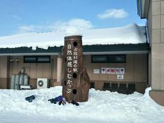 -钏路市丹顶鹤自然公园