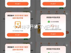 -太原武宿国际机场