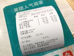 -味上湘菜馆(岳麓山店)