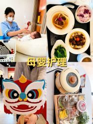 -侒悦缦月子中心·疗愈园区(龙岗店)
