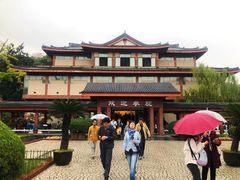 -浙江省博物馆(孤山馆区)