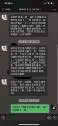 点击看大图 -MERRY COLOR时尚摄影体验店