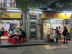 -甜甜屋(解放中路店)