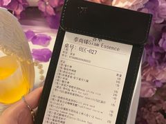 账单-泰尚臻Siam Essence