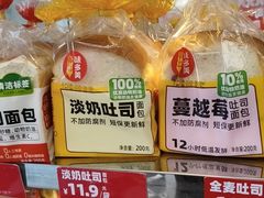 -味多美蛋糕(苏州街地铁店)