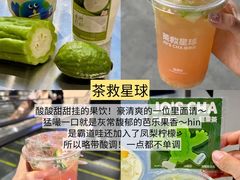 -即墨老公社·海肠捞饭大王(古城店)