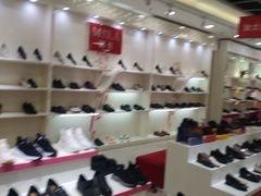-云柏鞋业(十里堡店)