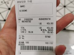 -中部国际机场