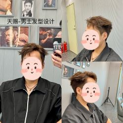 -即型男士理发工作室