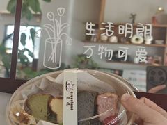 -云境cloudland·口味蛋糕•下午茶(长江路店)
