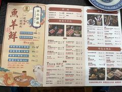 -清真·京华源铜锅涮肉(丰庆店)