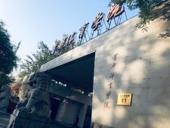 -螺蛳粉先生(蓟门桥店)