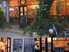 -西关84·History·Art·Cafe