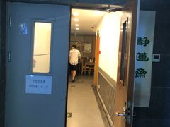 -静莲斋素食(慈云寺店)