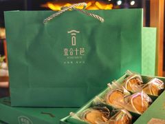 -1Cake壹刻蛋糕(奥体公园味觉艺术馆店)