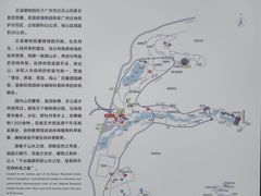 -云溪植物园