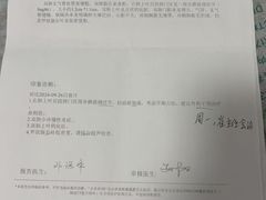 -宠福鑫动物医院(立水桥分院)