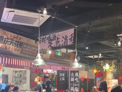 -萍姐火锅·公路夜市(武汉首店)