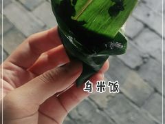 -锦记糕点铺