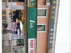 -1点点(玉兰路店)