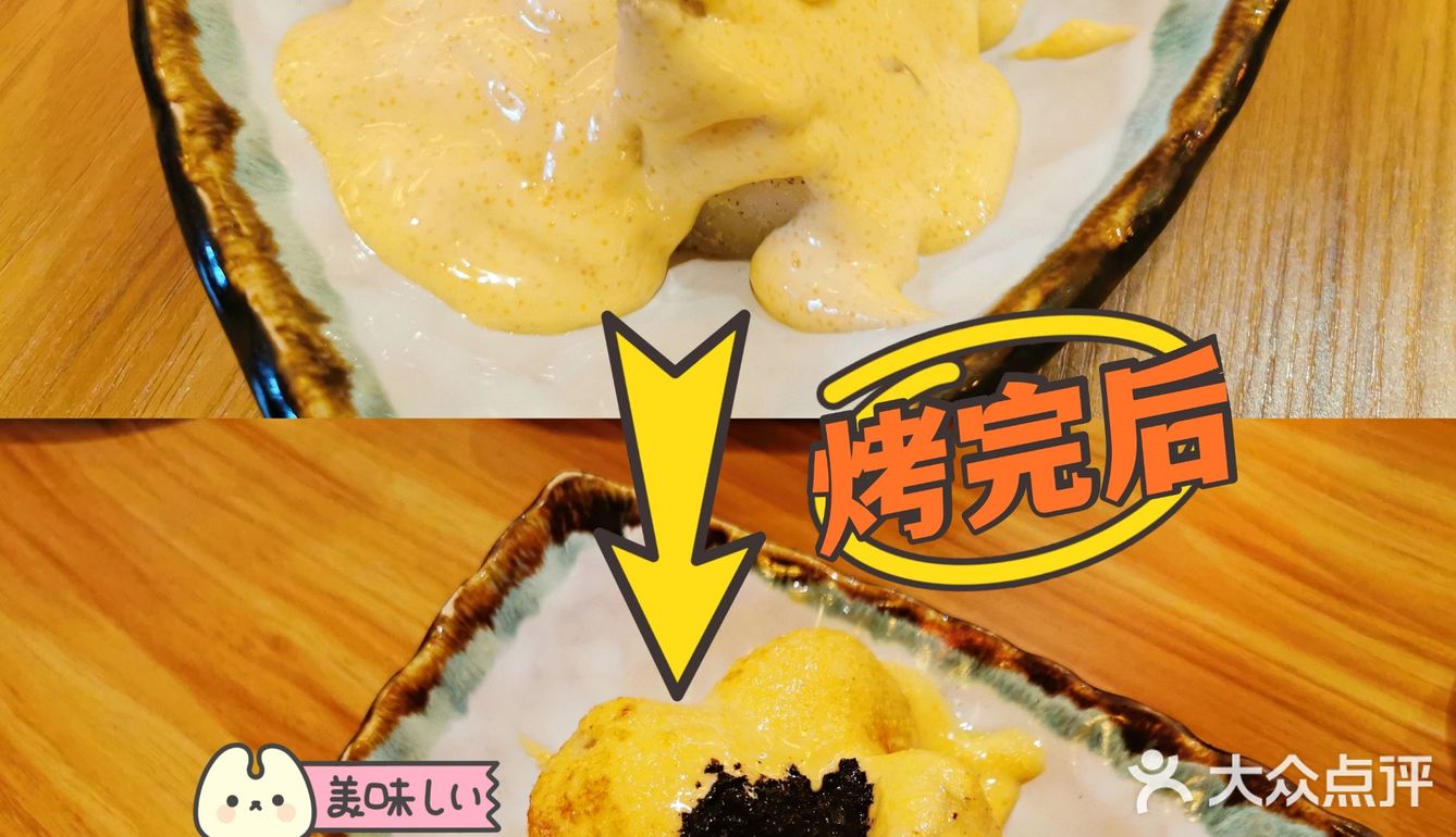 🎈美食分享｜打卡青岛日式拉面天花板