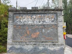 -蟠龙山长城景区