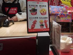 -黑色经典臭豆腐·湖南特产(步行街店)