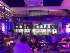 -郝木屋·烧烤(桥头店)