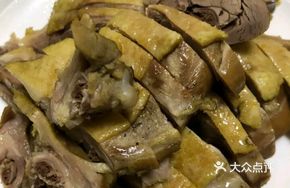 Nanjing Salted Chicken