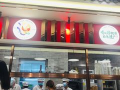 -民信老铺(双皮奶博物馆店)