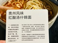 -里面·Noodlology(机电院店)