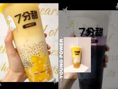 -7分甜(雨花客厅店)