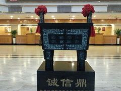 android_upload_pic-桂湖饭店