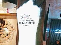-小乾杯串店•16年沈阳烧烤(文安路店)