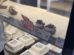 -One Bagel·一个贝果(悠唐店)