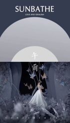 -婚礼美学
