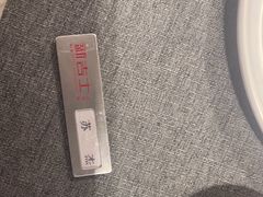 -新吉士·上海菜(浦东LCM置汇旭辉店)