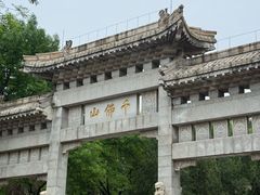 -千佛山风景名胜区
