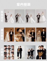 -易摄影婚纱摄影工作室