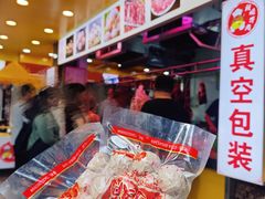 -阿娟牛肉丸·手打牛肉丸·现做现卖