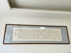 -东土食研所(渔港路店)