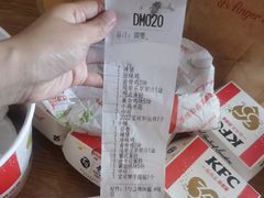-肯德基(东四南大街店)