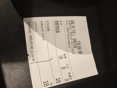 -姑苏二十四集(iD PARK 歌林公园店)