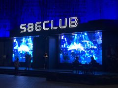 -S86酒吧(宁波樟溪北路店)
