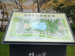 -上海怡沁园度假酒店