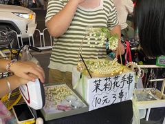 -芳婆糕团店(王府大街店)